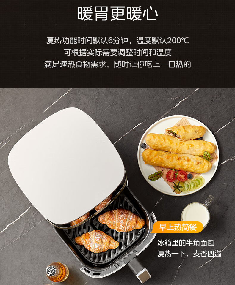 美的免翻面空气炸锅_17.jpg