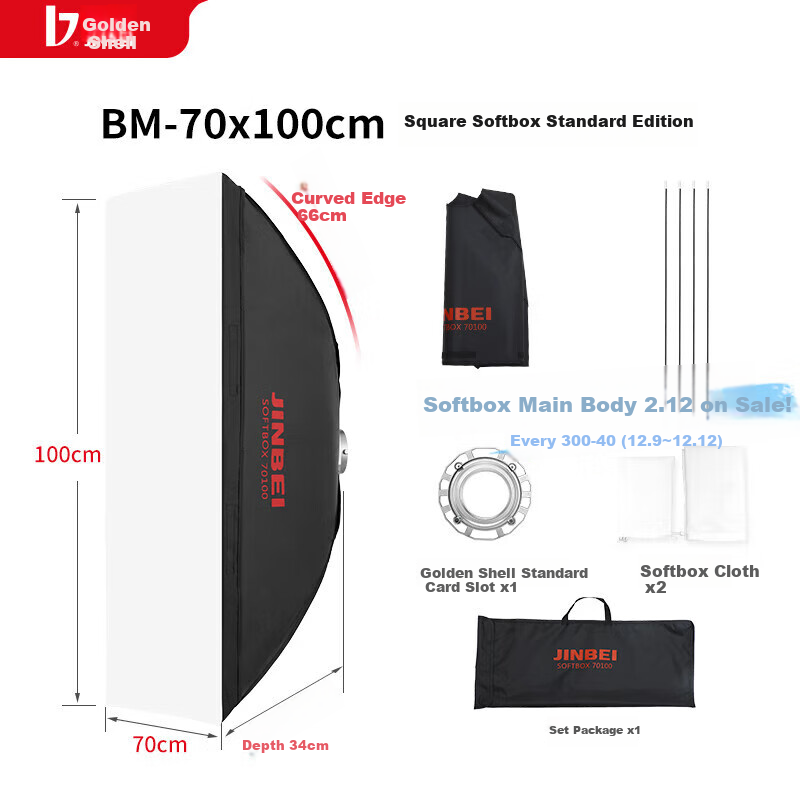 JINBEI BM Series Rectangular Four-Corner Softbox Photography Light Softbox Fill Light Cover Studio Flash Light Cover Universal Baorong Card Slot BM-70*100 Softbox