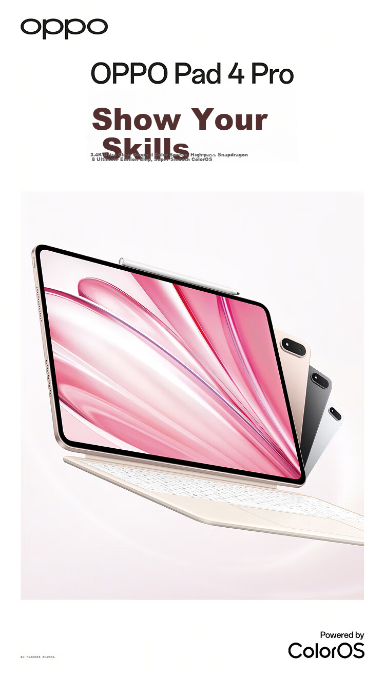 OPPO Pad 4 Pro [Subsidies], 13.2-Inch Tablet, Qualcomm Snapdragon 8 Ultimate Edition Chip, 8GB+256GB, Dawn Light 1