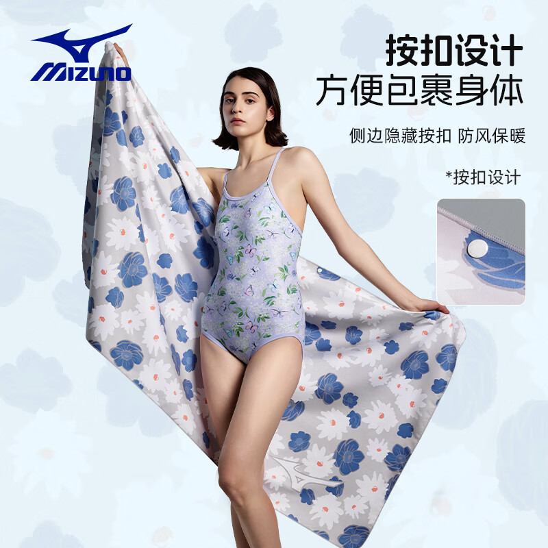 MIZUNO Bath Towel for Women, Monet Garden Quick-Drying Swimming Towel, Portable Beach Wrap, Absorbent Towel for Bathing, C504 Gray
