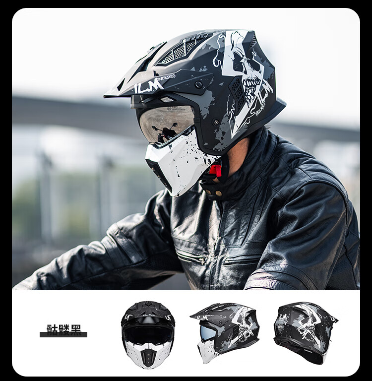 ILM Motorcycle Full Face Helmet 3C Certified Three-Quarter Helmet Piano Black L (56-57cm) 2