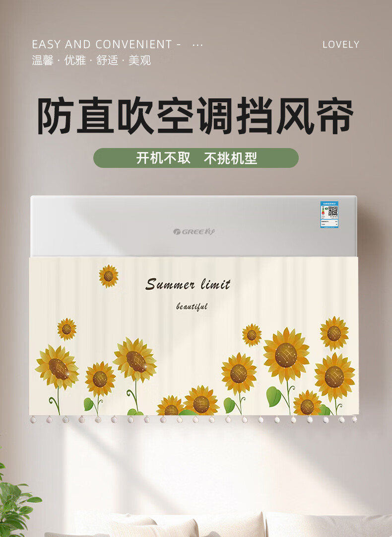 Jingxun Air Conditioner Wind Deflector, Anti-Direct Blowing Shield, Air Conditioner Cover, Dust Cover, Wall-Mounted Universal, No Need to Remove When Operating, Sunflower 1