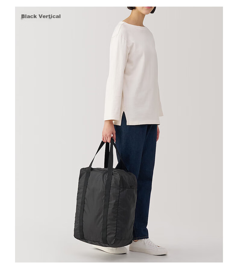 MUJI Water-Resistant Foldable Large Capacity Handbag, Deep Beige Vertical Style, Large Size 12