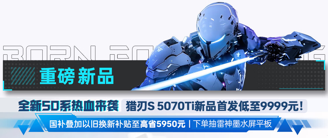 ThundeRobot ZERO18Pro 18-Inch Gaming Laptop (Intel Core U9HX, RTX5090, 64GB RAM) National Support Longya OpenCLAW 1