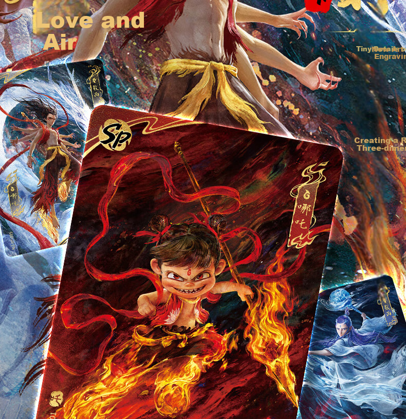Kayou Nezha's Magic Boy Troublesome Sea Movie Collection Card, Dou Tian Pack Card, Official Merchandise, Card Game, Birthday Gift 4