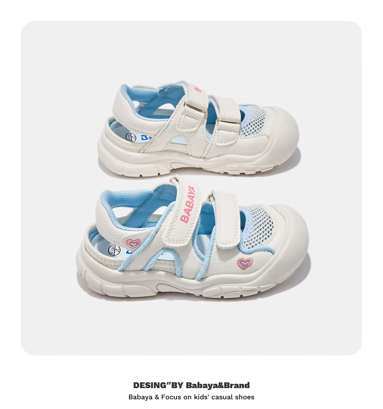 Babaya Children's Sandals, 2026 New Style, Girls' Versatile Shoes, Boys' Beach Shoes, Casual Sneakers, Beige Blue, Size 30 9