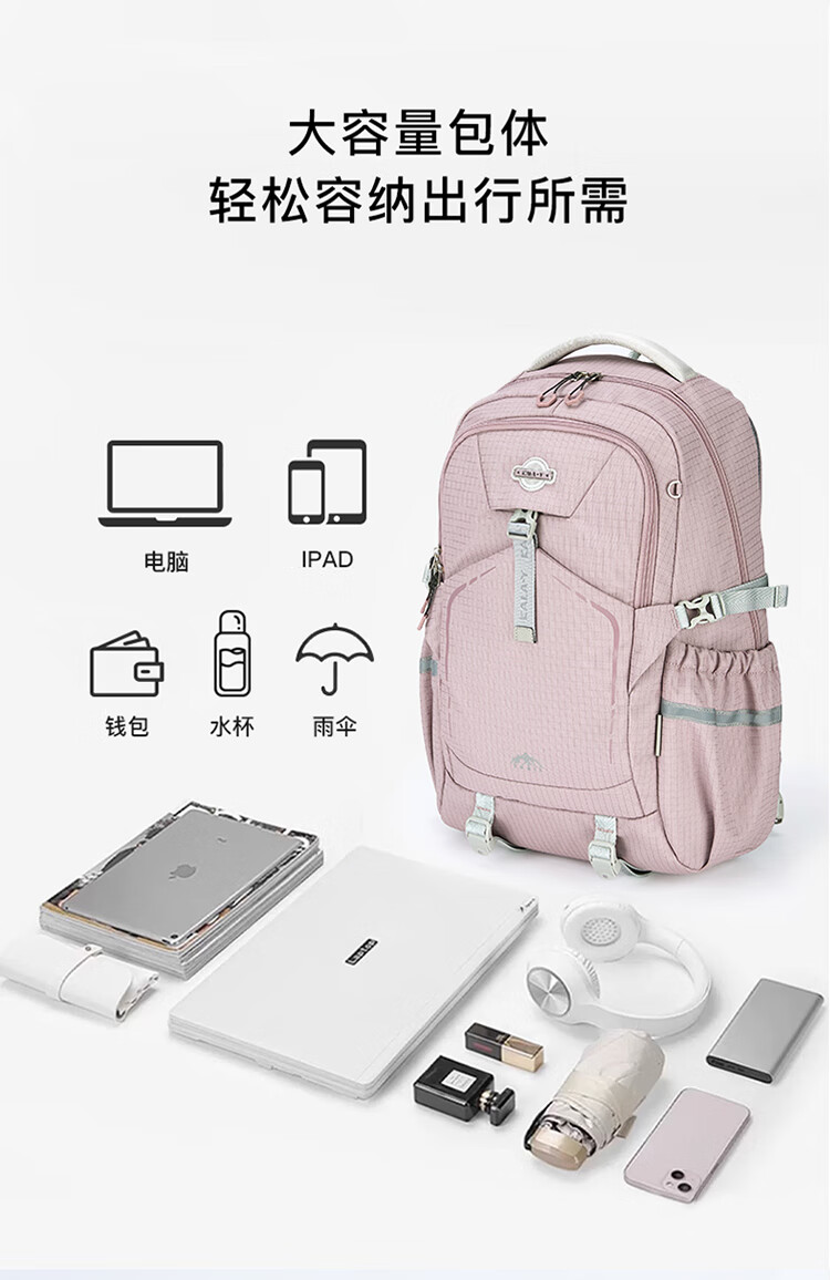 KALA·Y Middle School Student Backpack, Large Capacity, Lightweight, Casual Outdoor Backpack, Stylish And Attractive Unisex Shoulder Bag for Travel 9