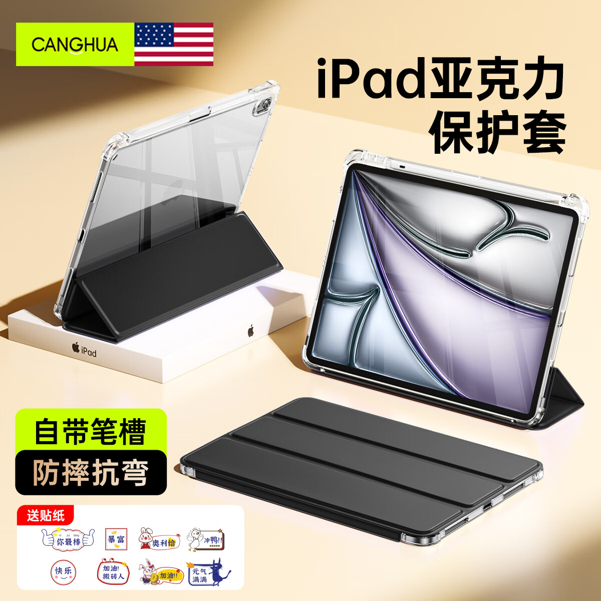CangHua IPad Air 8/7 Case, 11-Inch 2026 Model Air 6/5/4 Protective Cover with Pencil Holder, Full Protection Shockproof Transparent Acrylic Case for Apple Tablet