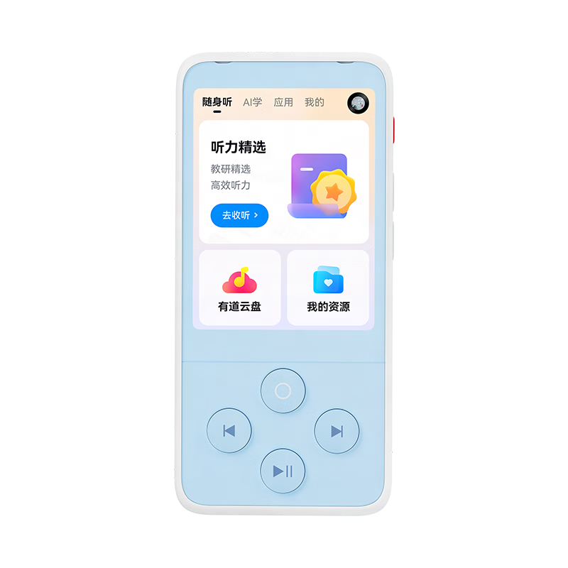 Youdao Linghui Bao PRO 128GB English Learning Device, Listening And Speaking Aid, Portable Ear Training Machine, Private Tutor for Speaking Practice, Language Learning Companion, Study Machine, Repeater