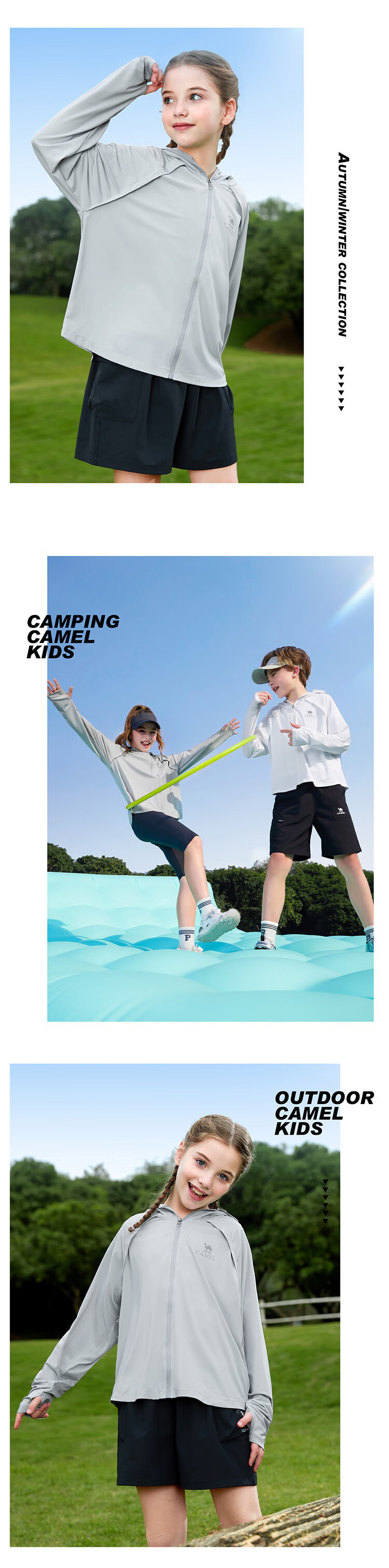 CAMEL Children's Sun Protection Clothing, Beach Spring And Summer UV-Resistant Cape for Boys And Girls, Breathable Skin Coat, Thin Outerwear 8