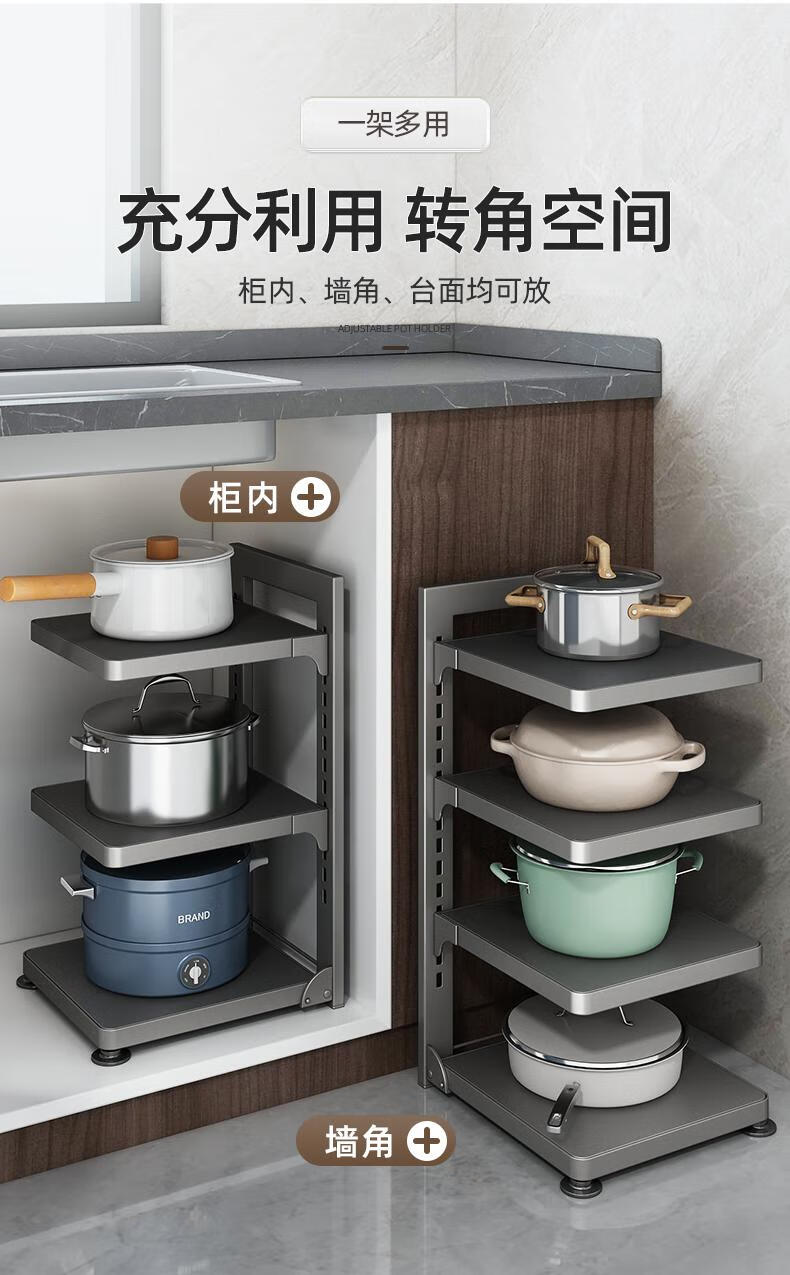 Jiadu Kitchen Storage Rack, Floor-Standing Multi-Layer Pot Organizer, Multifunctional Sink Cabinet Divider, Layered Pot Shelf 5