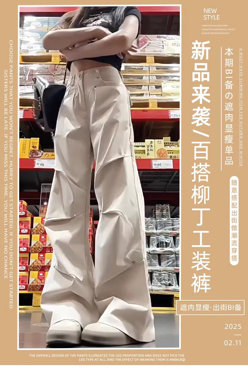 LangSha Rivet Cargo Pants for Women, Spring And Autumn 2026 New Style, High Street Fashion Trendy American-Style Sports Casual Wide-Leg Trousers 1