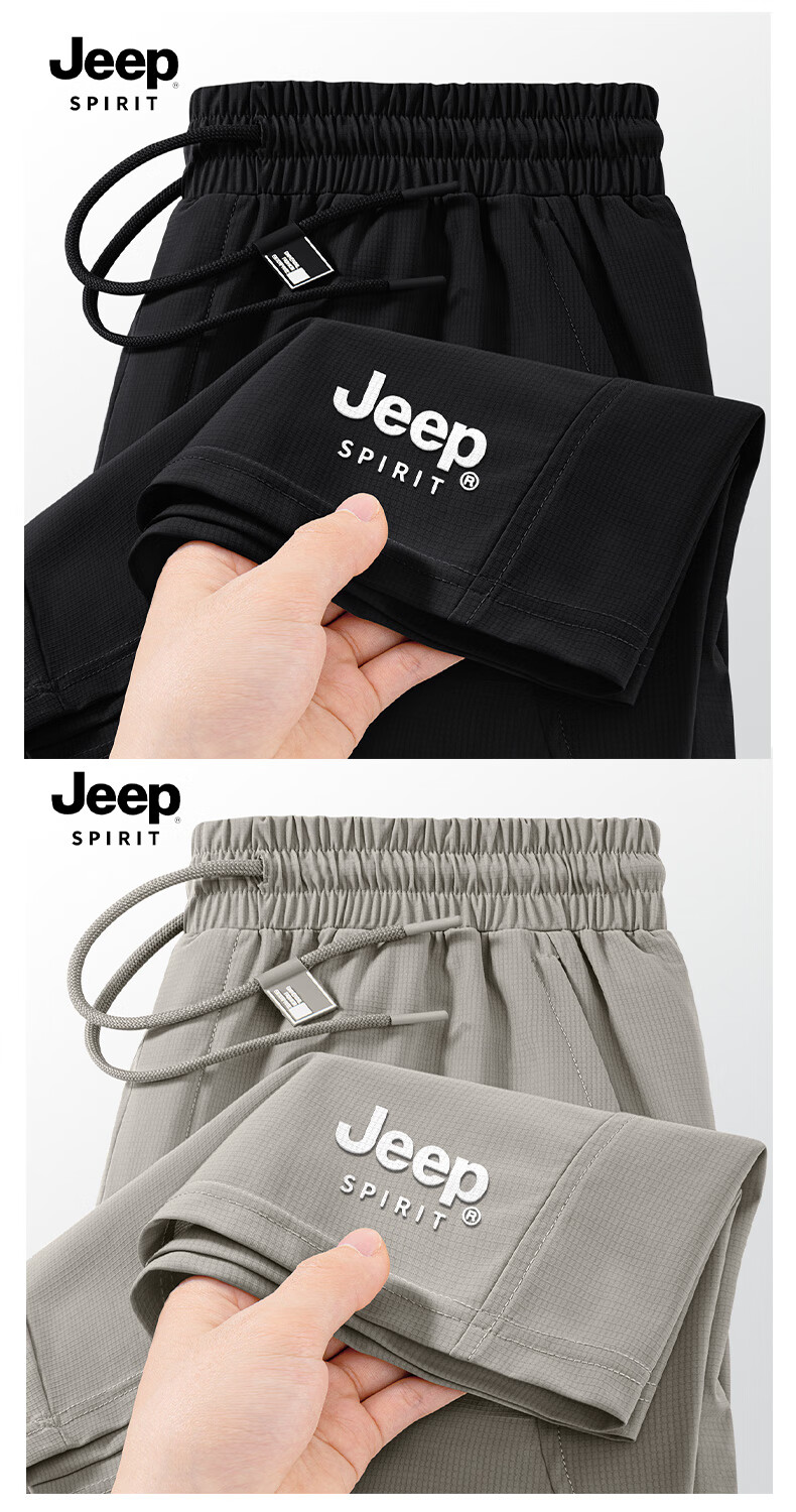 JEEP SPIRIT Men's Summer Running Quick-Dry Sports Shorts, Ice Silk Loose Fit Casual Big Size Five-Point Pants 12