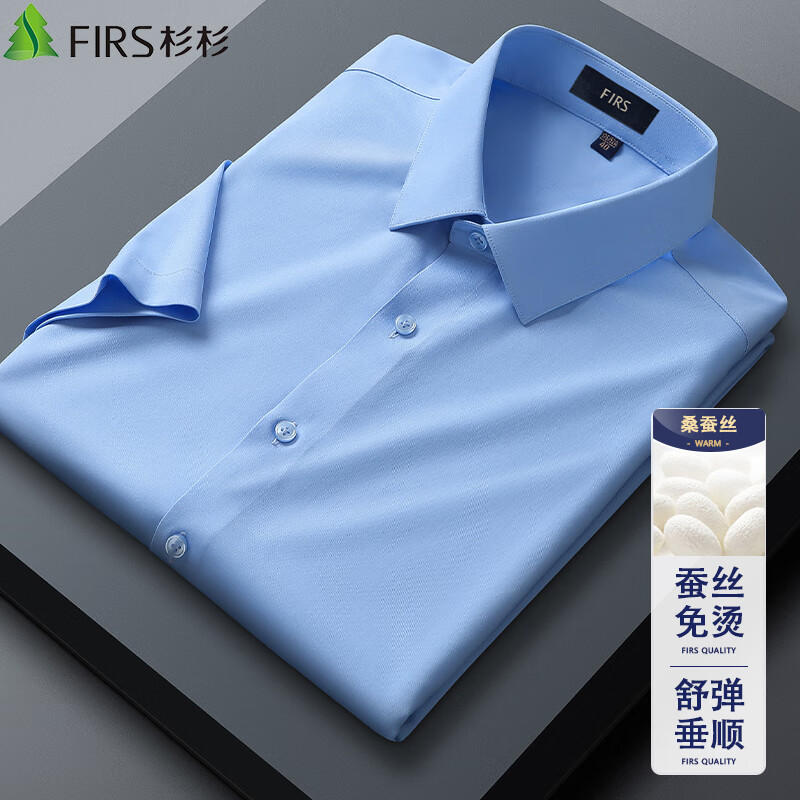 FIRS Men's-01240889