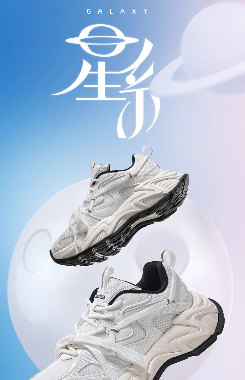 CAMEL [Galaxy] Men's New Trendy Sneakers, Breathable Mesh Upper, Thick-Soled Height-Increasing Casual Versatile Dad Shoes 1