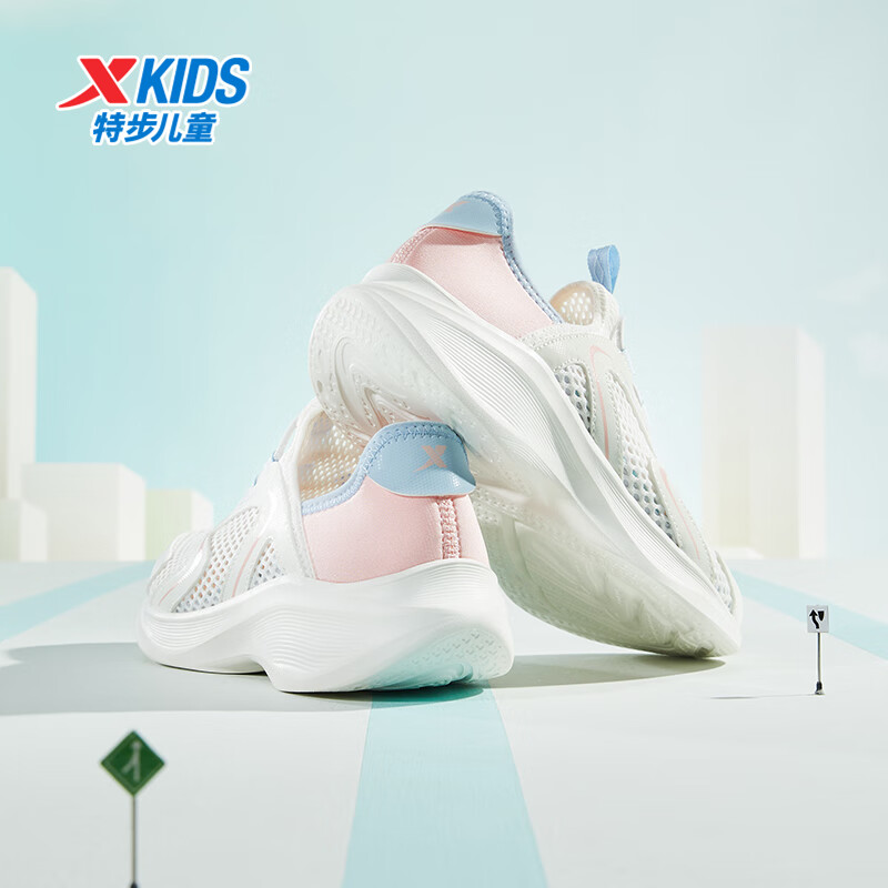 XTEP Kids Girls Mesh Splice Slip-On Running Shoes Off-White/Romantic Pink Size 36