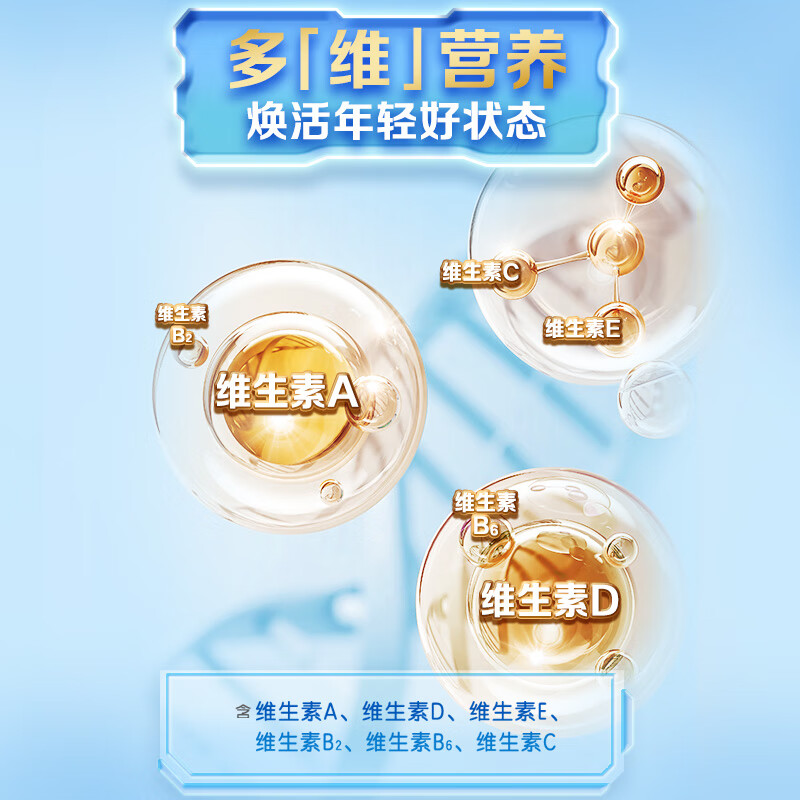 伊利欣活 中老年奶粉 送礼 营养品 早餐 富硒高钙高蛋白益生菌 800g