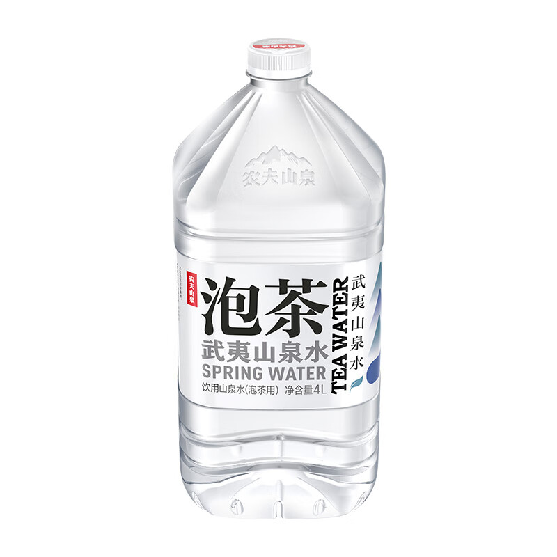 农夫山泉 饮用山泉水天然水（泡茶用）武夷山泉水泡茶水4L*4桶 整箱