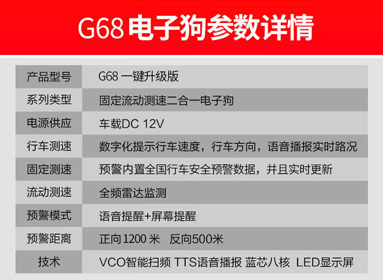 g68一键升级_14.jpg