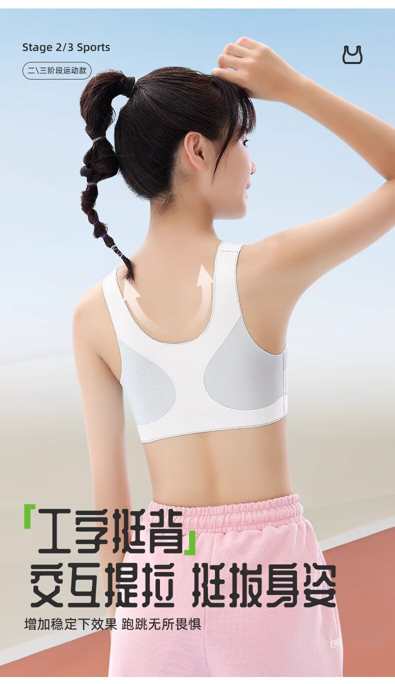 GUJIN 2-Pack Girls' Bra, Spring And Summer Seamless, for Middle And High School Students in Puberty, Underwire Bra, Posture-Correcting, Shock-Absorbing, Thin Sports Bra, L 10