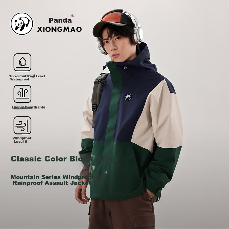 CAMEL Panda Windbreaker, Outdoor Waterproof Breathable Windproof Color-Block Autumn Hiking Jacket, Cycling Wear for Men And Women, Style 8640