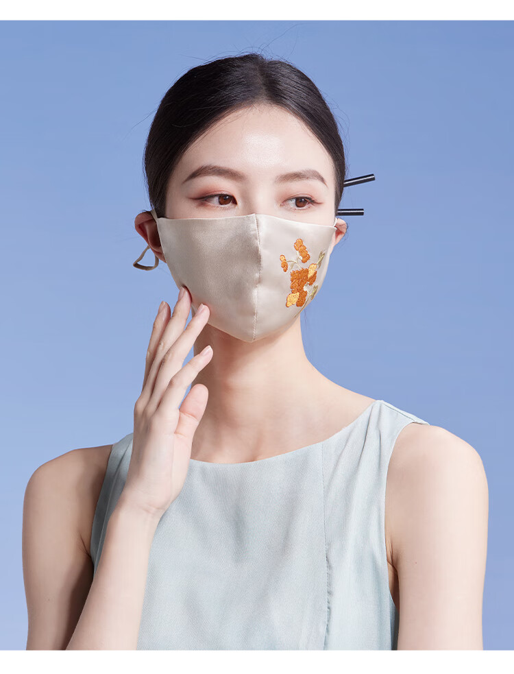 Shanghai Story 100% Mulberry Silk Sun Protection Face Mask for Women Spring Summer UV Protection Four-Leaf Flower - Champagne Gold 12