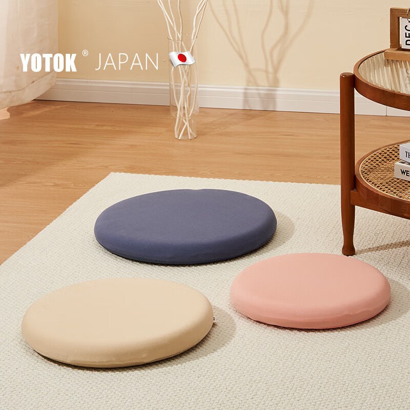 Youtengyouju YOTOK (Japan) Genuine Memory Foam Round Seat Cushion, Tatami Mat, Stool Pad, Floor And Car Seat Cushio