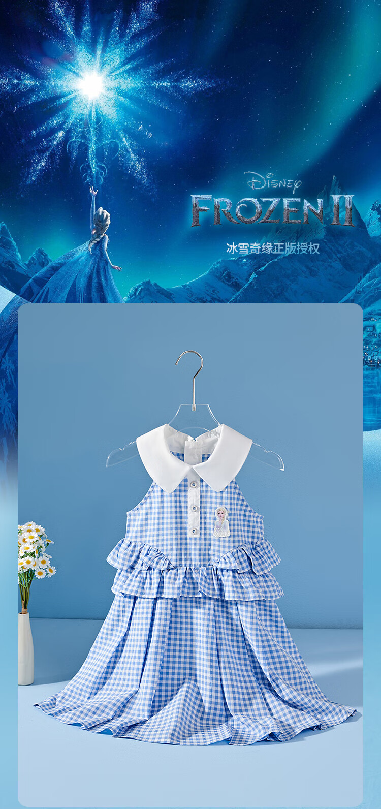 Disney Girls' Elsa Princess Dress, New Summer Dress for Girls, Children's Clothing for Summer 2026 1