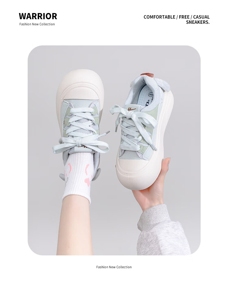Warrior Women's Spring New Thick-Soled Casual White Sneakers 5022 Beige/Light Blue Size 35 6