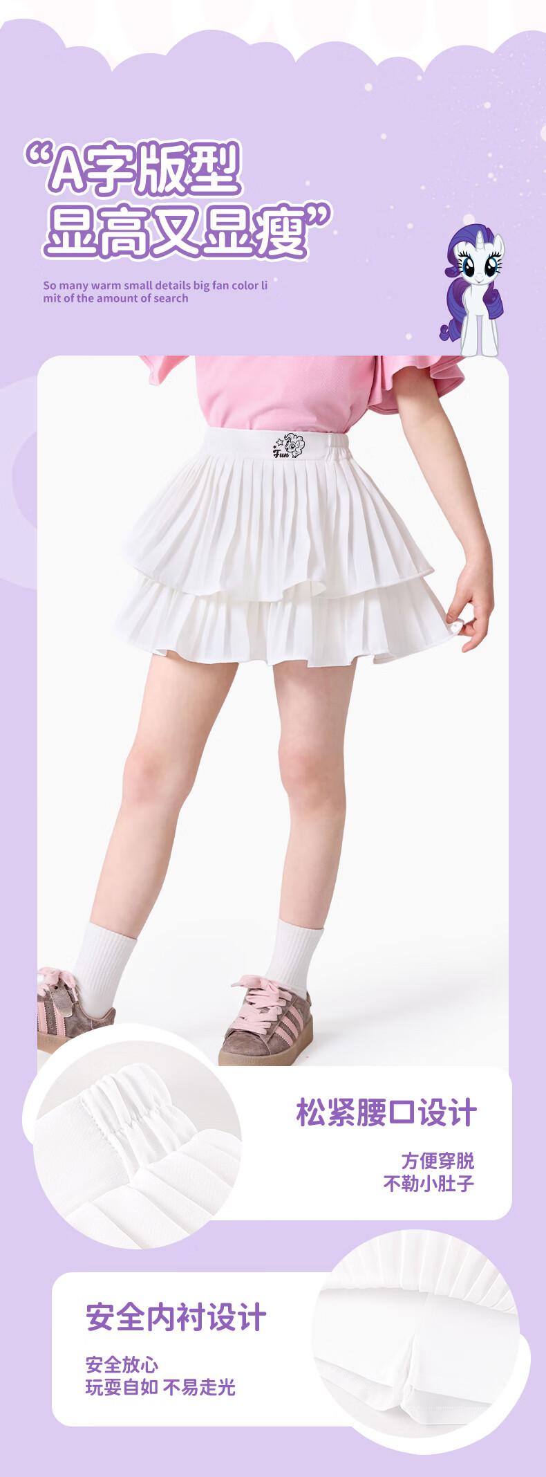 MY LITTLE PONY Girls' Skirt, Summer Children's Short Skirt, Cute Princess Skirt for Girls, Pink, Size 150 2