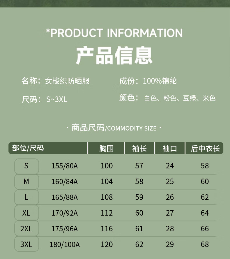 商品图片