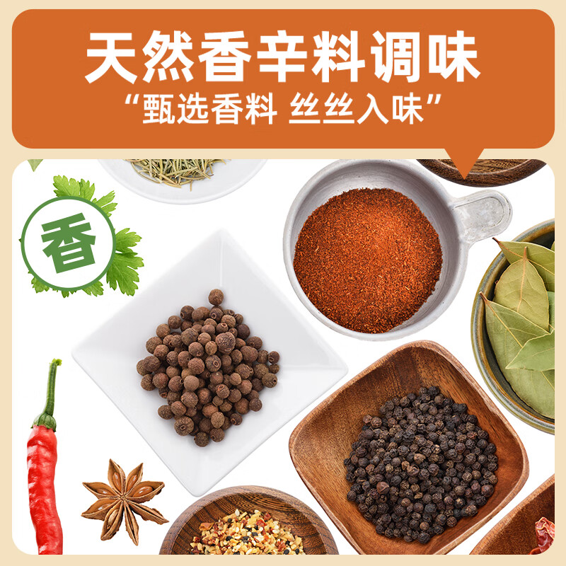 双汇 轻享鸡肉肠 38g*10*2袋 鸡肉无淀粉火腿肠 休闲零食 香肠 速食