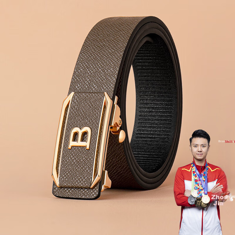 COW Men's Belt, Automatic Buckle without Teeth, Cowhide Waistband, Gift Box, Simple Business Style, Trouser Belt, Father's Day Gift, 2028