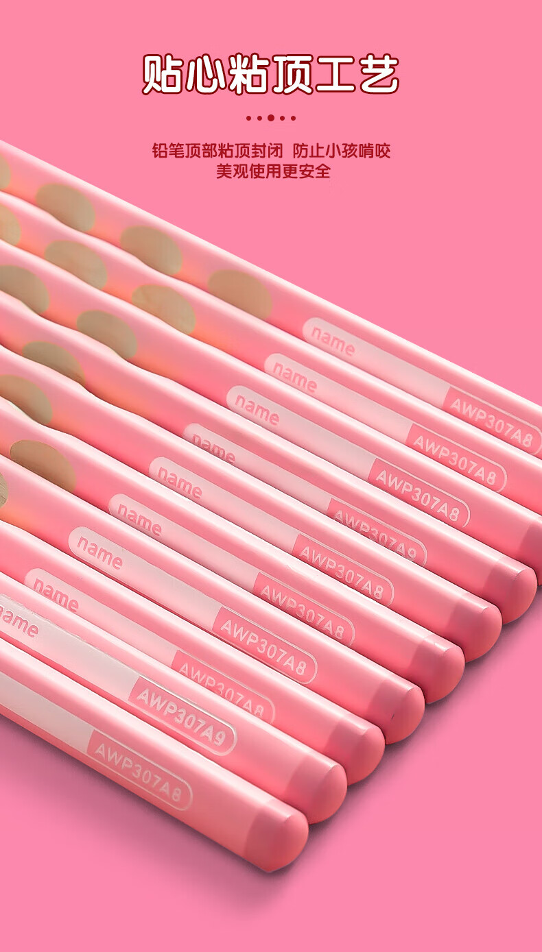 M&G 2B Stationery Pencils 50pcs Triangular Wooden Grip Pencils for Elementary Students Handwriting Practice Posture Correction AWP307G6 Pink 2