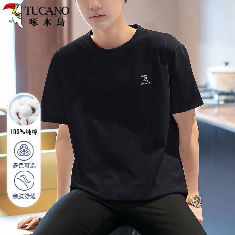 TUCANO Short Sleeve T-Shirt for Men, Summer Round Neck Pure Cotton T-Shirt, Versatile Undershirt, Men's Clothing, Black, M