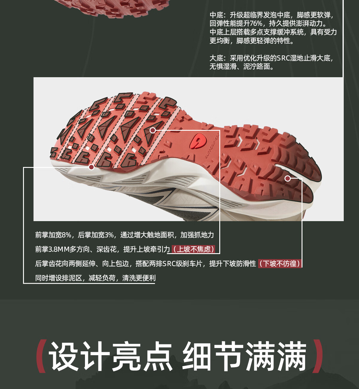 Huwaitegong Outdoor Long-Distance Trail Running Shoes for Men And Women, Jingzhe 3 TR-FLY3.0, Not Frustrating Green, Size 40 3