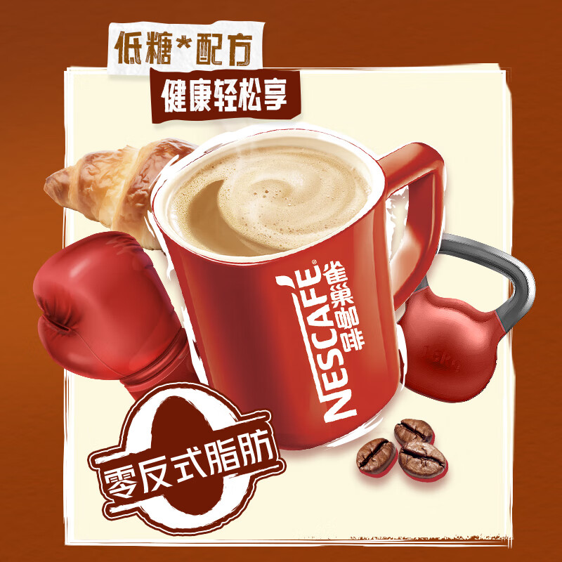 雀巢（Nestle）【樊振东同款】咖啡粉1+2特浓低糖*速溶三合一冲调饮品90条*2盒