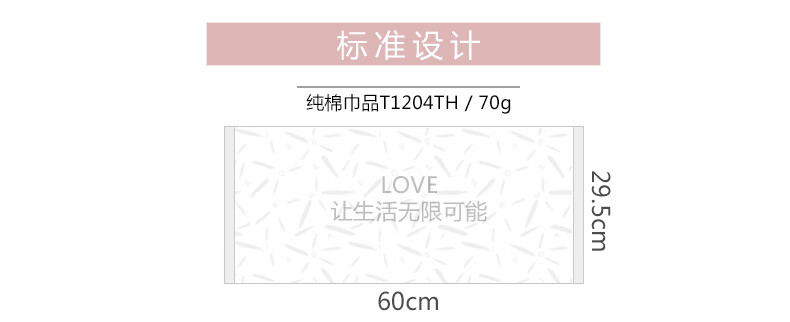 单SKU模板_02.jpg