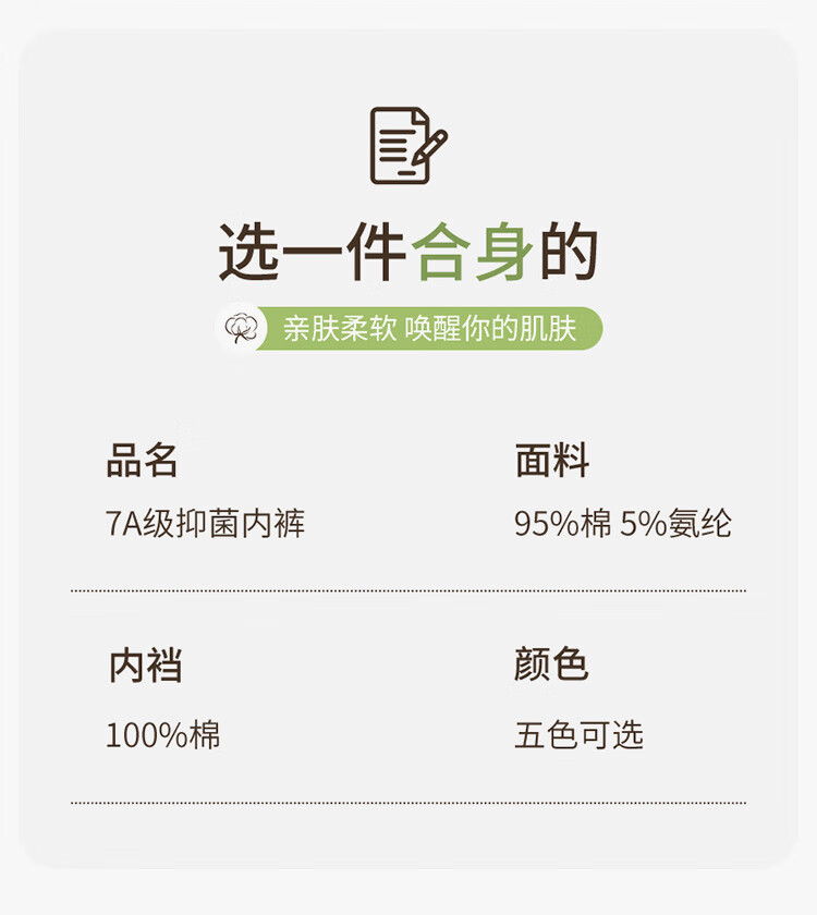 商品图片