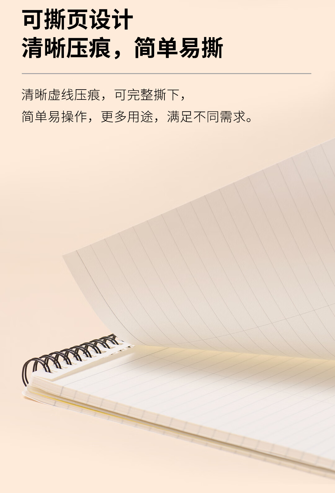 KACO A5 Spiral Notebook, Vertical Flip, Coil PP Cover, Quick Note-Taking, 7mm Center Column Line, 60 Pages/book, 1 Book, Happy Drinking 8