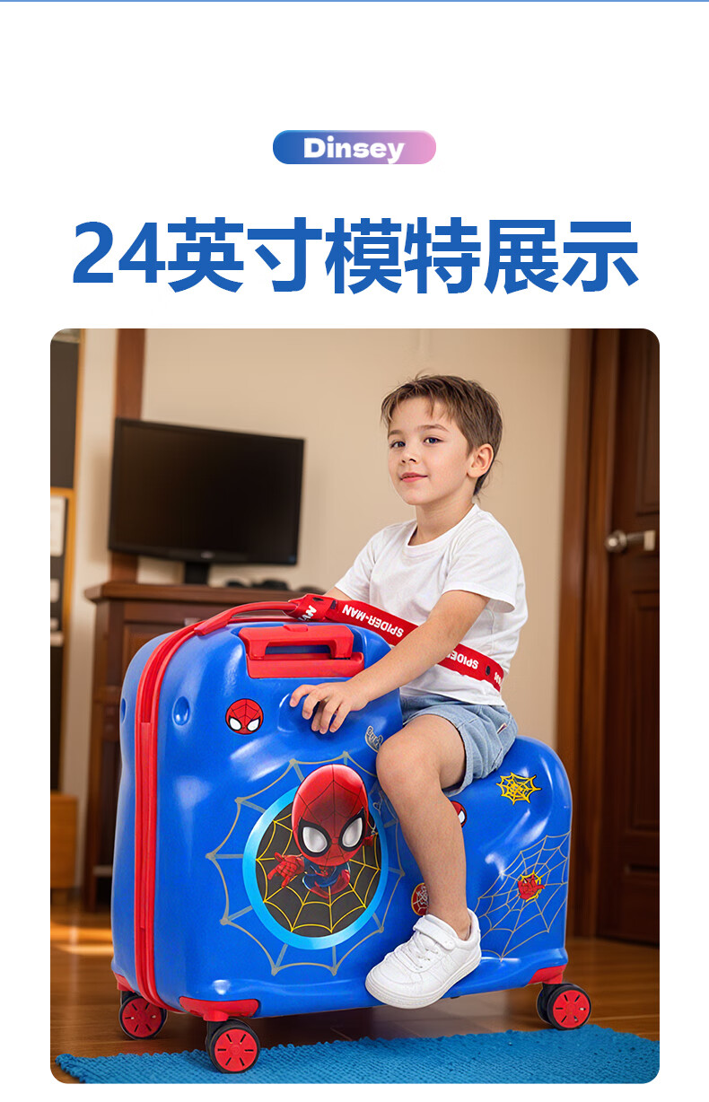 Mesuca X Disney Luggage, Student Bike And Seat, 24-Inch Large Capacity Check-In Suitcase, Travel Case, Cycling Box, for Boys 7