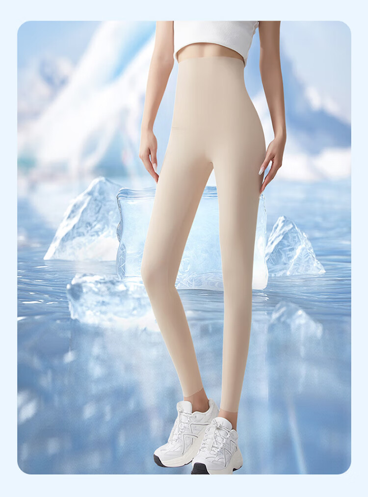 LangSha Ultra-Thin Summer Leggings for Women, Ice Silk Antibacterial Sun-Protective Stretchy Plus Size 9/10 Pants, Maternity Shark Pants 13