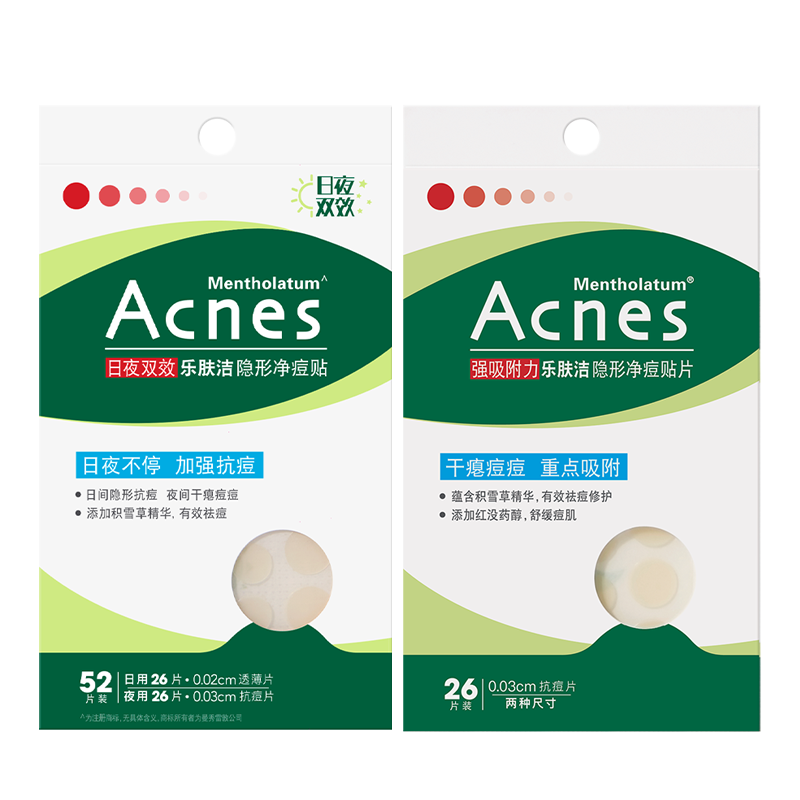 Mentholatum Invisible Acne Patch, 52 Pieces + 26 Pieces, Thin Concealer, Invisible Makeup, Pore-Suction Acne Removal, for Men And Women, Date Night