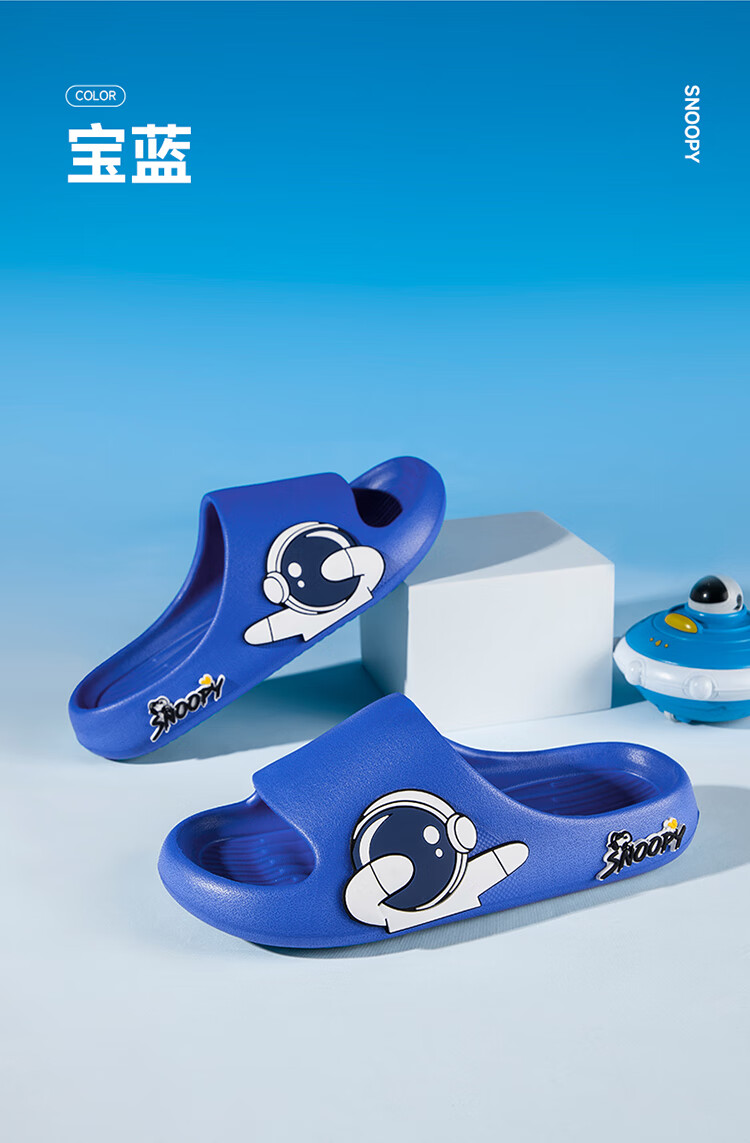 SNOOPY Children's Shoes, Boys' Space Man Slippers, Girls' Indoor Home Shoes, 2205 Off-White, Size 36 4