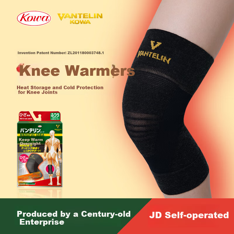 KOWA Knee -01272460