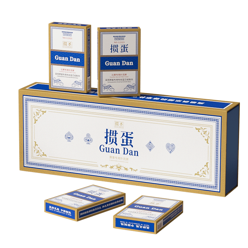 Guansheng Guandan Special Playing Cards Business Gift Box Set Association Tournament Blue Core Poker Customizable