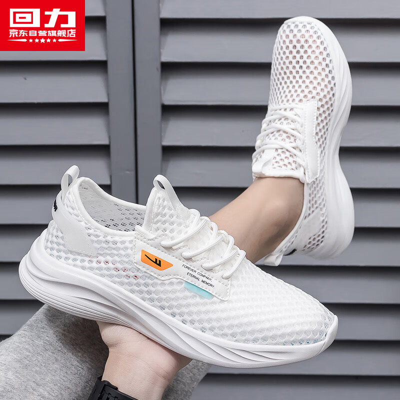 Кроссовки Huili Official мужские, сетчатые, весна 2026, амортизирующие, белые, размер 39