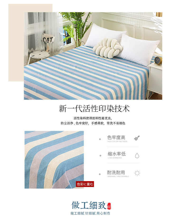 老粗布床单_05.jpg
