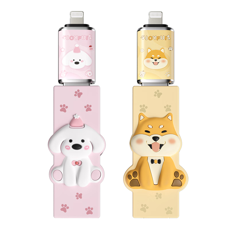 HP 128GB Dual-Interface Adorable Dog USB Flash Drive Cute Shiba Inu High-Speed Transfer Type-Cu Drive + Shiba Inu Apple Connector for Office, Students, Car, Computer And Phone