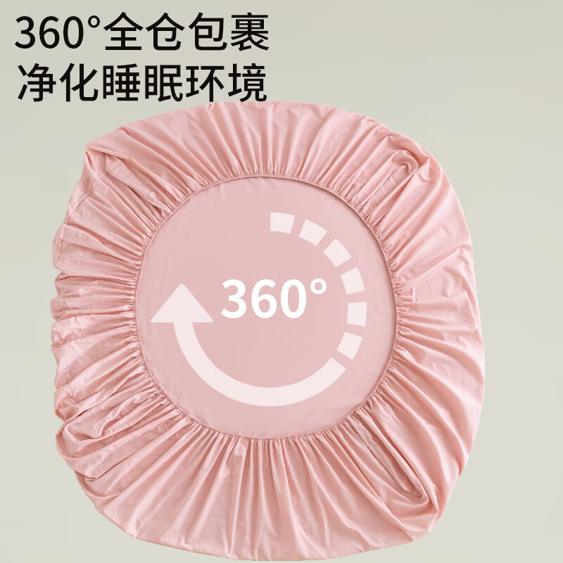 Hengyuanxiang 100% Cotton Fitted Sheet Single Piece Class A Antibacterial Mattress Protector Cover Breathable Pink 150*200cm